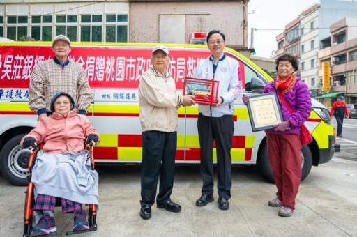 延續老校長慈善精神 吳德福子女捐贈救護車予桃消草漯分隊