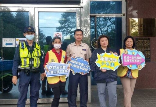 防範台版地面師！龍潭警長空中獻聲 傳授識詐技巧