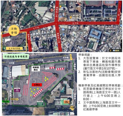 佛光山法寶節1/5登場 臘八粥與多元活動傳遞祥和力量