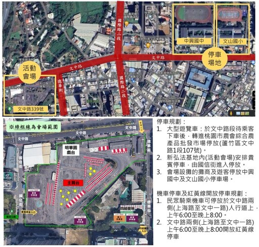 佛光山桃園講堂1/5慶祝法寶節 來碗現煮臘八粥承接新年好運