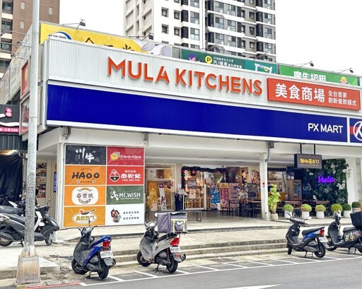 Mula Kitchens瞄準餐飲新趨勢 以「多品牌雲端廚房」打造新餐飲空間