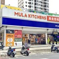 Mula Kitchens瞄準餐飲新趨勢 以「多品牌雲端廚房」打造新餐飲空間