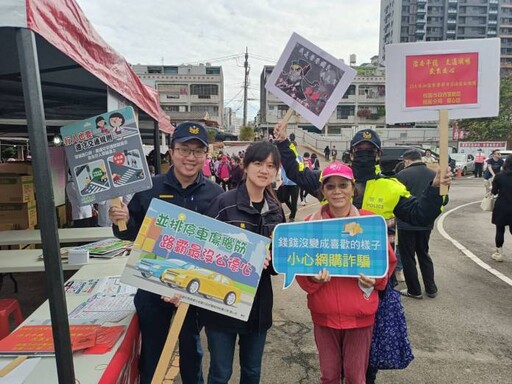 桃警前進法寶節慶祝活動 強化民眾交通安全、識詐觀念