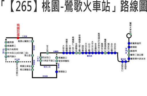 265公車1/15起轉正式路線 滿足桃園往返鶯歌乘車需求