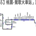 265公車1/15起轉正式路線 滿足桃園往返鶯歌乘車需求