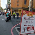 桃園年貨大街今起盛大登場 桃警提醒封路資訊