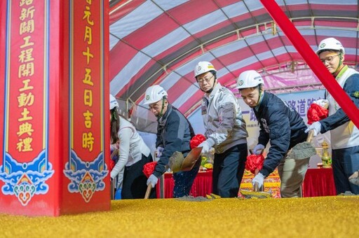 有效紓解青山路、文青路車流 龜山這處新闢道路動工