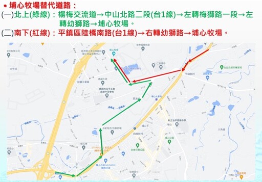 春節連假熱門景點湧人潮 楊梅警曝替代道路避塞車