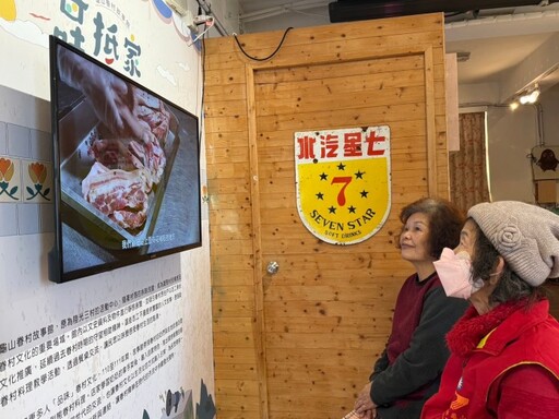 奶奶的私房小菜特展登場 龜山故事館邀您品味眷村風情