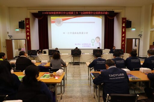 桃警春節前全面啟動金融防犯罪機制 力守市民財產安全