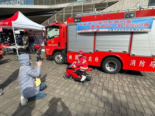 桃市消防局舉辦春節防火宣導 親子共學防災知識