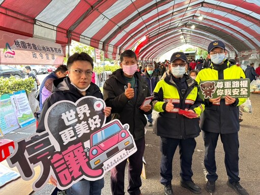 龜山警前進農民節慶祝大會 提升長輩交通安全觀念