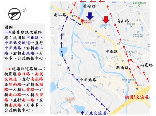 春節連假車潮增 蘆竹警曝替代道路避壅塞