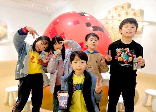 限量NFT！桃園兒美館、橫山書藝館與知名藝術家合作 邀你集章換好禮