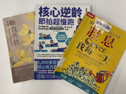 桃園人最愛看這些書！市圖公布2024年度借閱排行榜