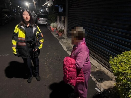 8旬老婦街頭迷途 楊梅警聯絡親人助平安返家