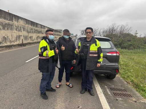 男子大潭海邊釣魚遇車拋錨 觀音警巡邏即時助解圍