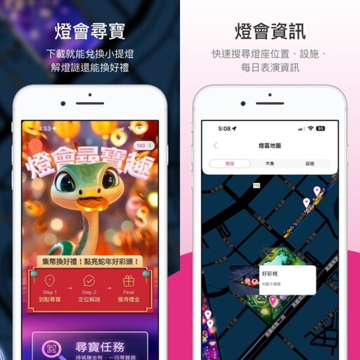 春節北橫櫻花盛開 下載APP攻略帶你輕鬆賞櫻泡湯