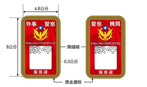 桃園男出車禍竟假冒警察落跑 下場曝光