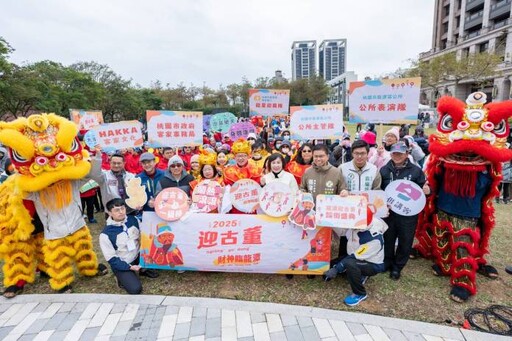 桃園龍潭「迎古董踩街嘉年華」熱鬧登場 傳承客家文化歡喜接財神