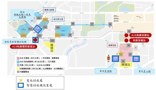 2025台灣燈會盛大登場 桃園環保局邀你回收換好禮、拿回饋