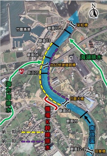 桃園南崁溪這處啟動護岸改善工程 打造親水休憩路廊