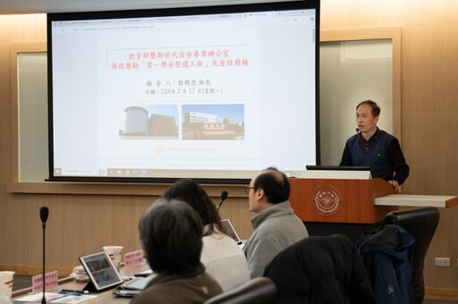 長庚大學打造優質生活環境 老學舍整建迎接全新風貌