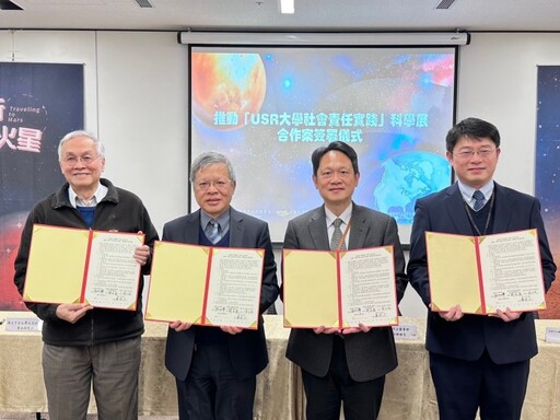 桃園市立圖書館推動科普教育與USR計畫 首波科展3月登場