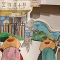 山豐國小畢業美展中壢藝術館登場 學子大展怪「藝」想像力