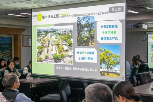 桃市府跨局處維護樹木 積極復育絕跡植物