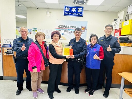 蘆竹警李國贊奮勇救失控民眾 地方人士送獎狀表揚