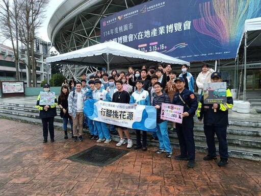 桃警前進高中職博覽會 強化學子反詐騙觀念