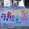全國學生舞蹈比賽北區甲組決賽移師桃園 1500選手展現精湛舞藝