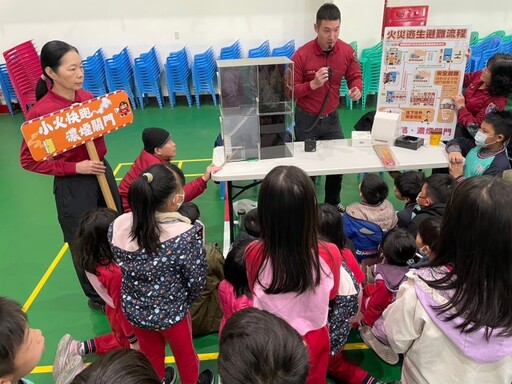 桃消山峰分隊前進校園 提醒學童清明掃墓防火觀念