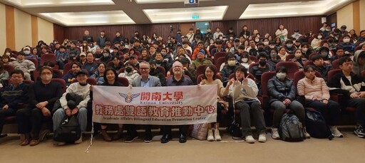 開南大學與聖地牙哥州立大學深化合作 實習計畫與全英語教學共譜未來