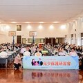 桃檢攜手林口長庚辦研習會 強化兒少保護司法近用權