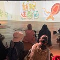 繪本+音樂+動畫！桃園龍潭分館《動物狂歡節》展覽4月開幕
