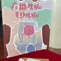 桃園結合文化幣深化藝術素養 學子搶先購票體驗沉浸式劇場