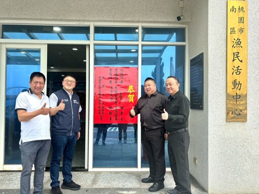永安漁港北岸圍堤、疏濬工程預計6月啟用 桃園農業局:促進永續與經濟繁榮