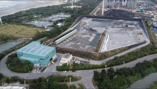 桃園觀音灰渣處理場將改建 ROT案公開招標中