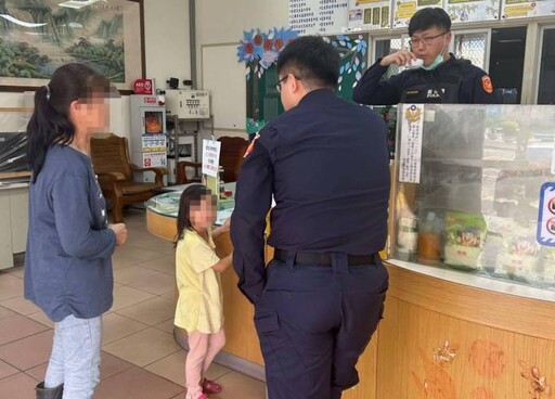 女童公園玩耍走失 大園警靠「1線索」送返家
