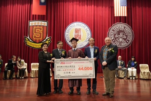 新興高中舉辦首屆台美雙聯學制畢業典禮 美國MCI校長親頒證書