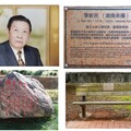 中央大學啟動校史專書編撰計畫 向社會各界徵集珍貴文物