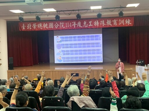 志工學習不落人後 北榮桃分院訓練課程充電服務能量