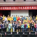 志工學習不落人後 北榮桃分院訓練課程充電服務能量