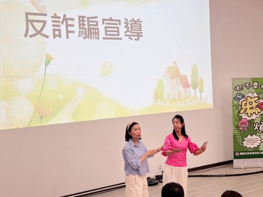 少年警察隊前進校園宣導反毒反詐「知識就是最好的保護盾」
