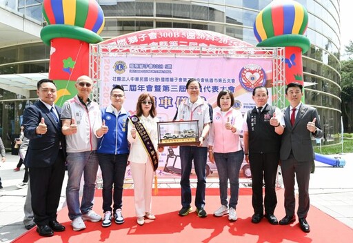 國際獅子會300B5區致力公益 暖贈桃市府2車助攻食安與身障照護