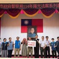 桃警推動陽光法案專精研習 邀議員代表共促廉政透明