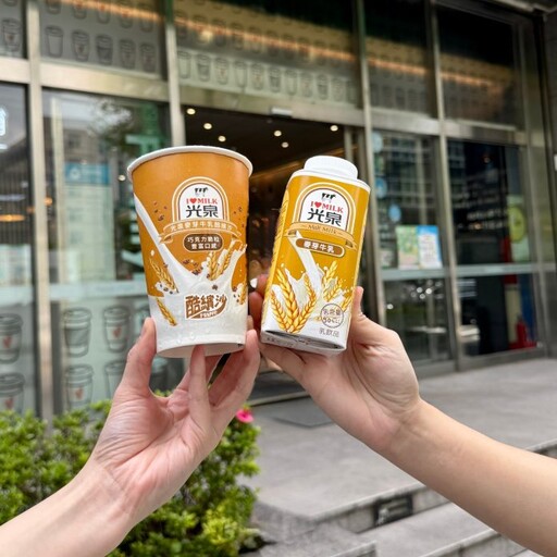 這一杯,真的太可以!光泉麥芽牛乳酷繽沙限定登場