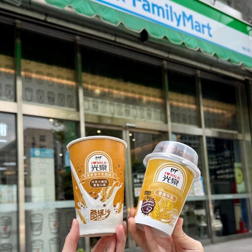這一杯,真的太可以!光泉麥芽牛乳酷繽沙限定登場